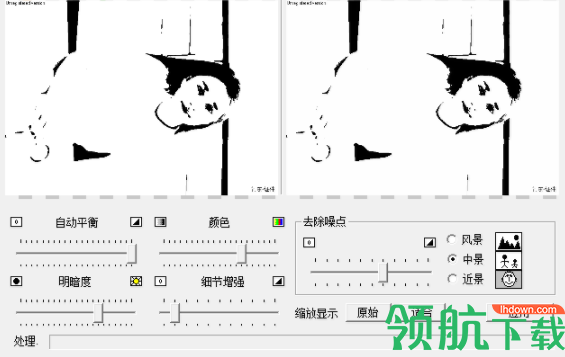 DCEnhance图片清晰化工具官方版