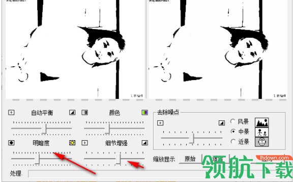 DCEnhance图片清晰化工具官方版