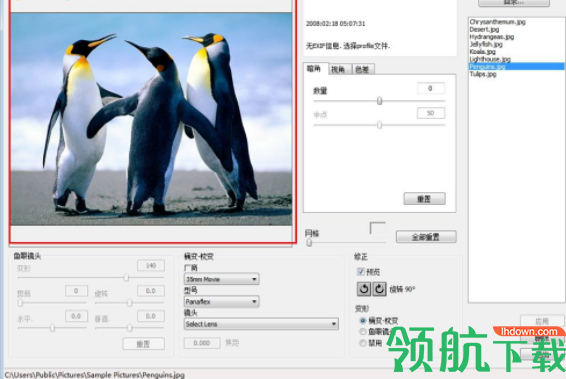 ptlens照片变形修正工具破解版