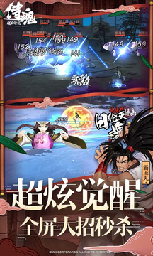 动作游戏