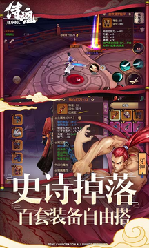 动作游戏