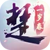 楚留香手游