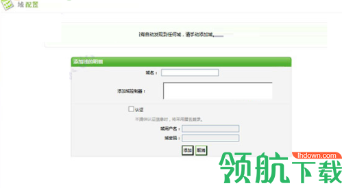 ManageEngine ADManager Plus(AD域管理软件)破解版