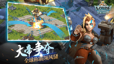 策略游戏