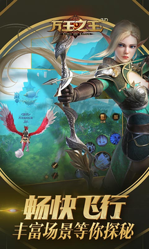 魔幻手游