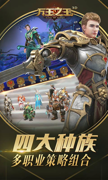 魔幻手游