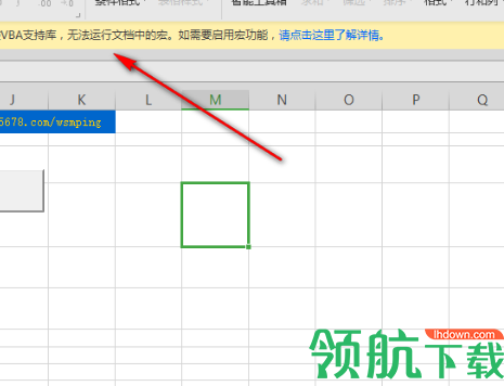 WSM批量Ping(ForExcel)免费版