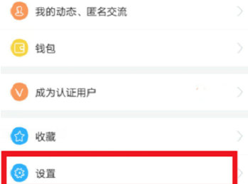 脉脉app2025最新版本