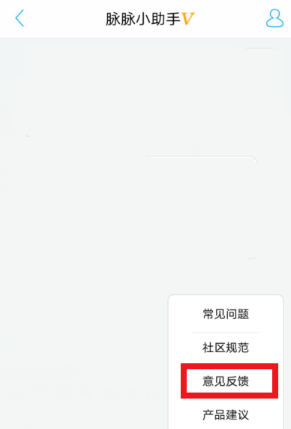 脉脉app2025最新版本
