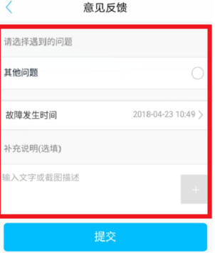 脉脉app2025最新版本