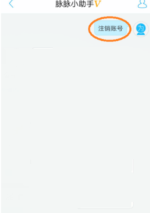 脉脉app2025最新版本