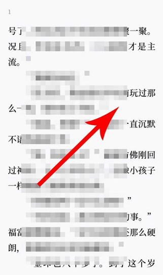 微信读书手机版