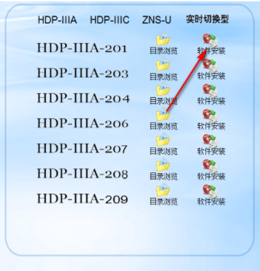 中孚隔离卡管理工具官方版