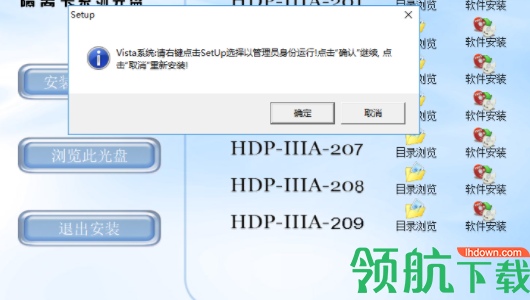 中孚隔离卡管理工具官方版