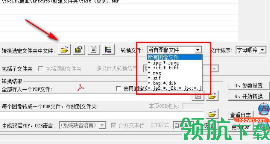 pdf2picture(AbodePDF转Office图片)破解版