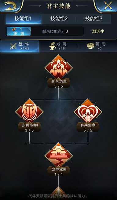 乱世王者2023最新版