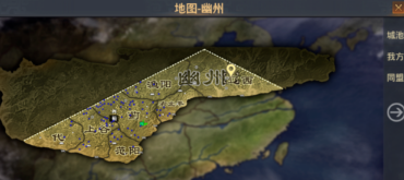 率土之滨手游