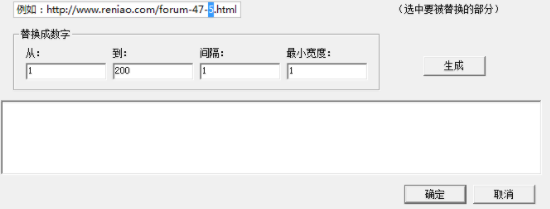 PicsGet图片下载工具破解版