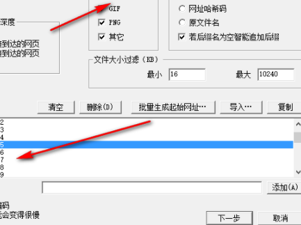 PicsGet图片下载工具破解版