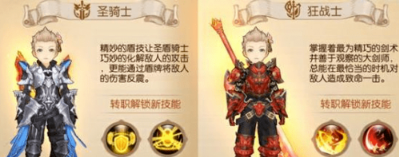 风之大陆安卓版