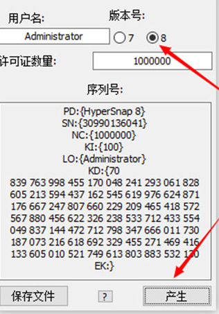 HyperSnap截图工具中文破解版