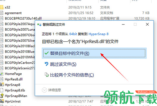 HyperSnap截图工具中文破解版