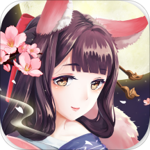 神都夜行录安卓版