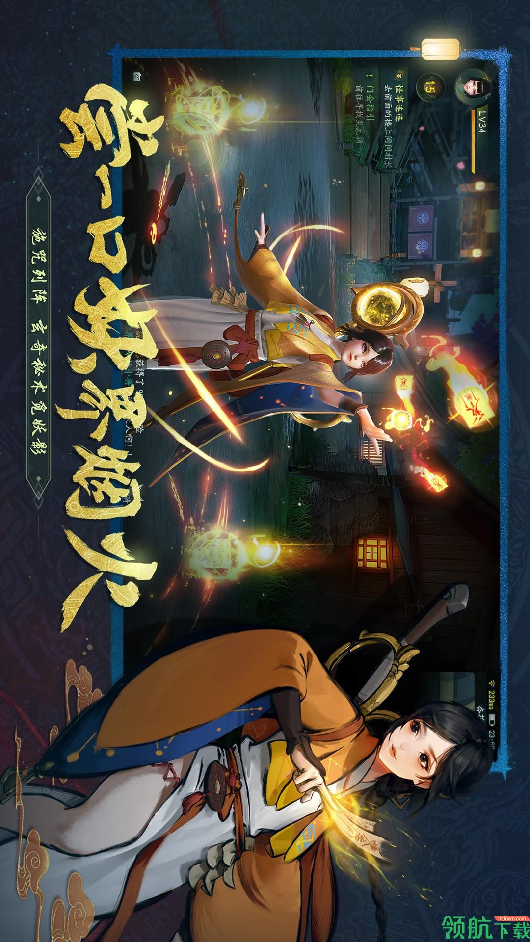 冒险手游