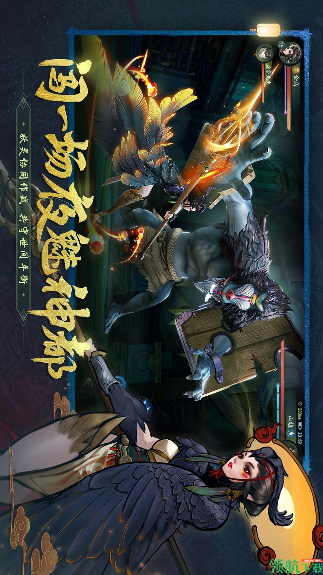 冒险手游