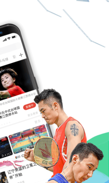 直播TV安卓版