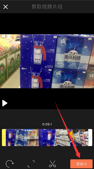 小影APP