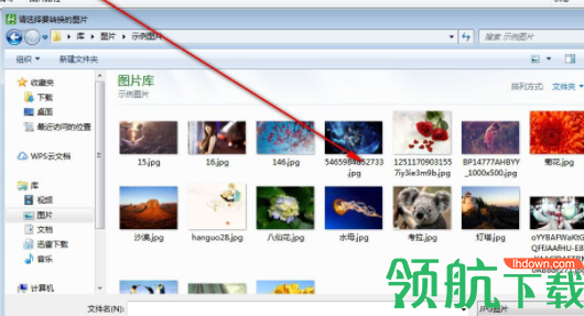 批量转换jpg图片官方版