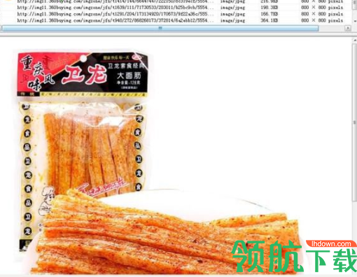 京东商品图片采集工具官方版