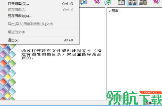 ImageDupeless相似图片查询工具官方版