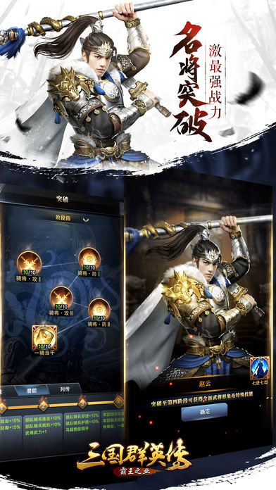 策略游戏
