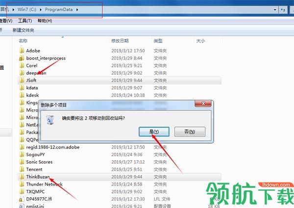 iMindMap手绘思维导图软件破解版(附破解补丁)