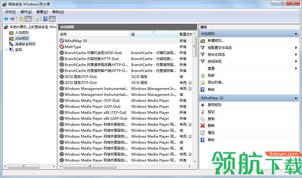 iMindMap手绘思维导图软件破解版(附破解补丁)