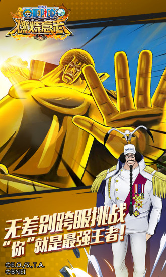 MMORPG手游