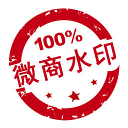 微商水印相机手机版