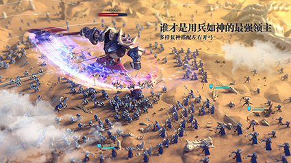 策略,对战,竞技