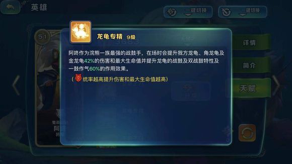 剑与家园妖精重生安卓版