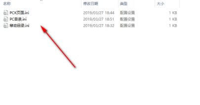 蜻蜓文件批量删除工具官方版