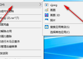 VJPEG图片浏览器官方版
