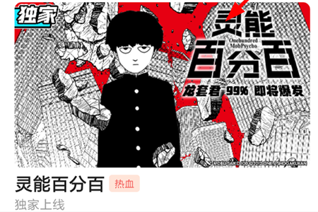 哔哩哔哩漫画安卓版