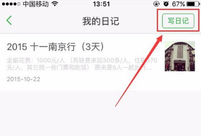 豆瓣安卓版