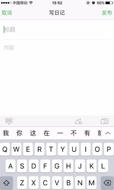 豆瓣安卓版