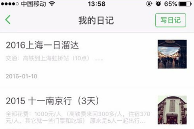 豆瓣安卓版
