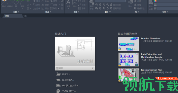 AutoCAD LT2020破解版(附注册机)