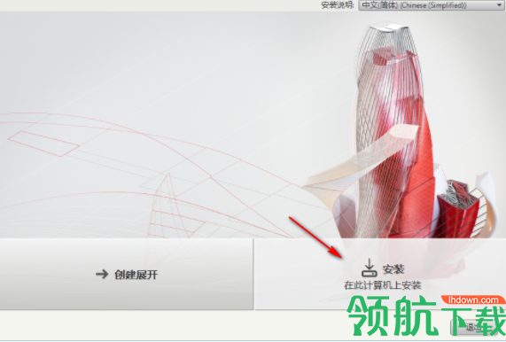 AutoCAD LT2020破解版(附注册机)