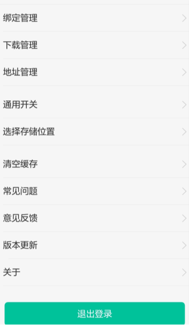 当当云阅读APP安卓版